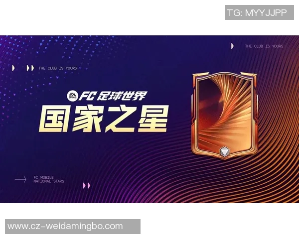 龙年足球明星闪耀登场,聚焦足坛巨星新头像与荣耀时刻